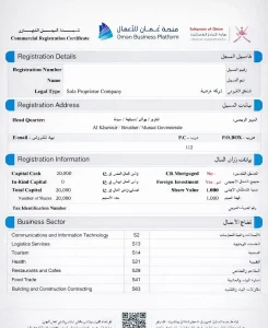 ثبت شرکت درعمان به صورت اقساط